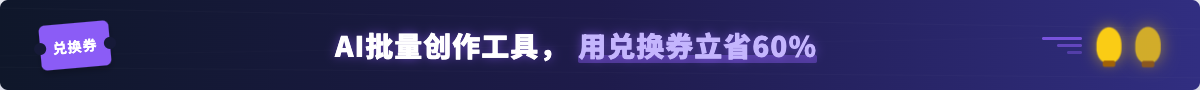 幂简AI提示词商城提供3000+优质提示词模板，通过变量自定义，一键生成高质量Prompt，免费试用，满意再购买！